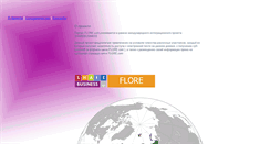 Desktop Screenshot of flore.com